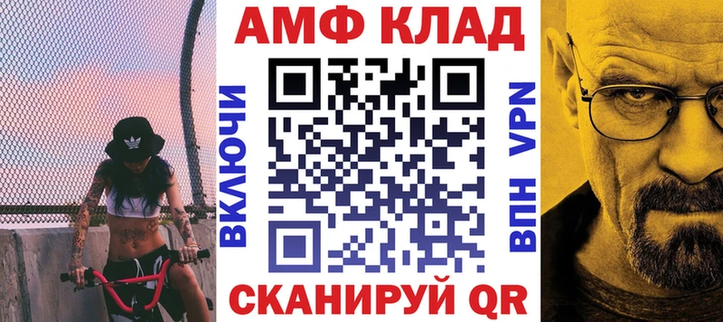 АМФЕТАМИН 97%  Верхнеуральск 