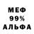 МЕТАДОН белоснежный Tom Lloyd