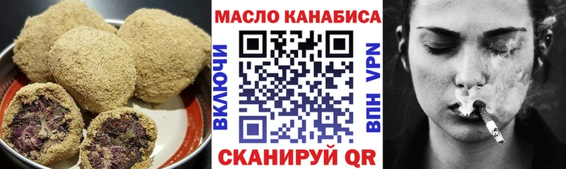 Печенье с ТГК марихуана  кракен онион  Верхнеуральск 