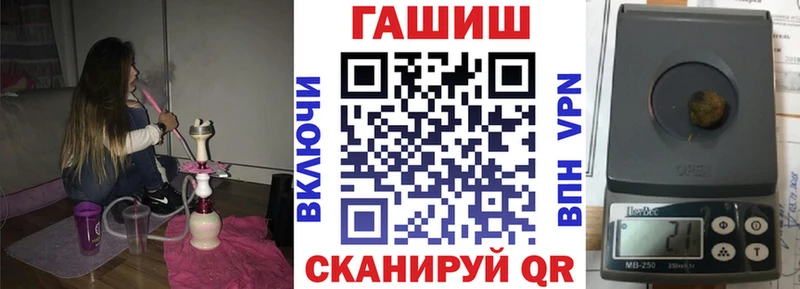ГАШИШ хэш  Верхнеуральск 