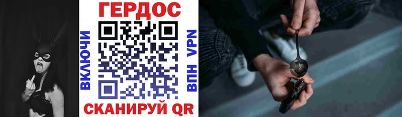 ГЕРОИН гречка  Верхнеуральск 
