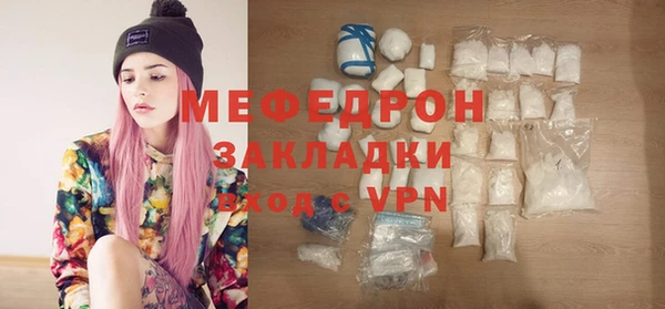 прущая мука Верея