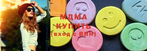 марки lsd Бородино