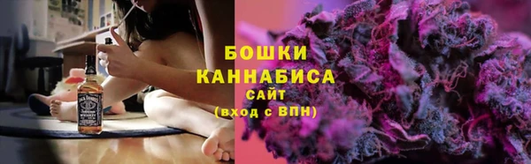 синтетический гашиш Верхний Тагил