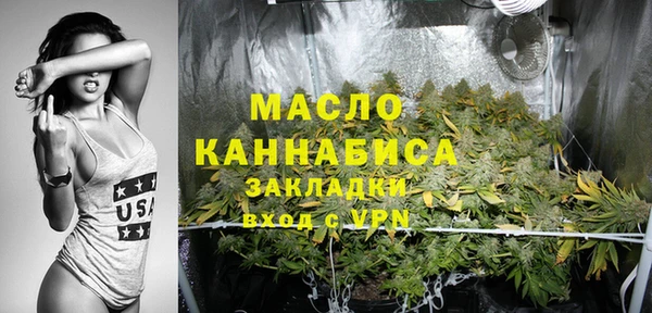 мескалин Бронницы