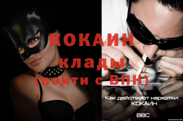 мескалин Бронницы