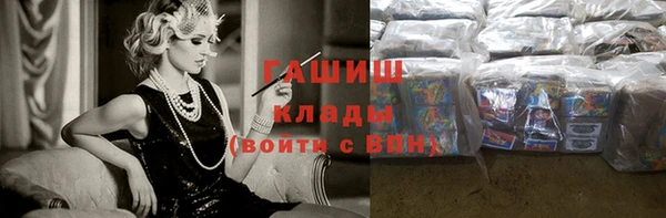 синтетический гашиш Бугульма