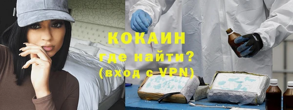 синтетический гашиш Бугульма