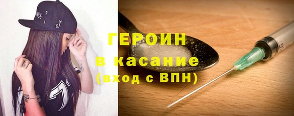 синтетический гашиш Бугульма