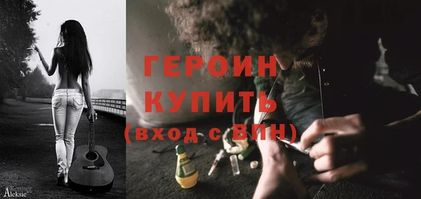 синтетический гашиш Верхний Тагил