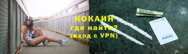 синтетический гашиш Верхний Тагил