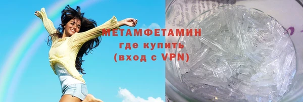 синтетический гашиш Верхний Тагил