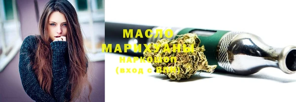 мескалин Бронницы