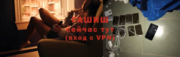 синтетический гашиш Верхний Тагил