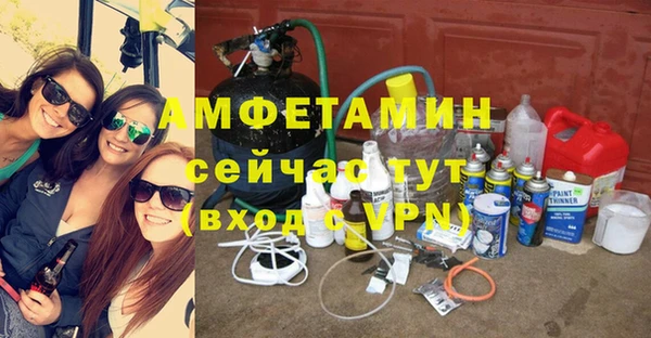 синтетический гашиш Бугульма