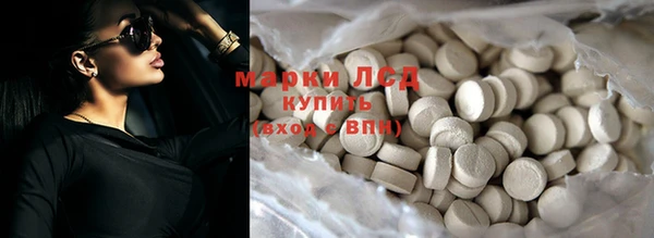 мескалин Бронницы