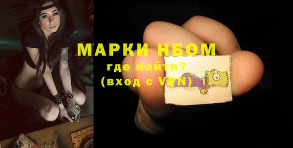 мескалин Бронницы