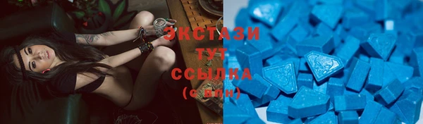 синтетический гашиш Верхний Тагил
