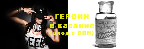 синтетический гашиш Бугульма