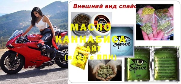 синтетический гашиш Бугульма