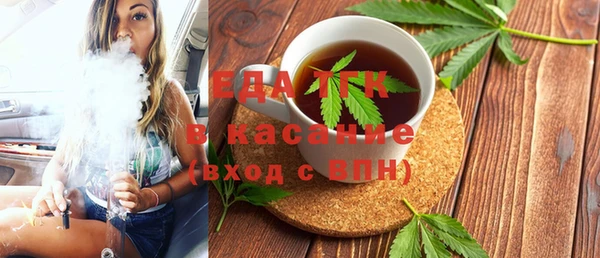 синтетический гашиш Бугульма