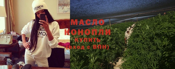 мескалин Бронницы