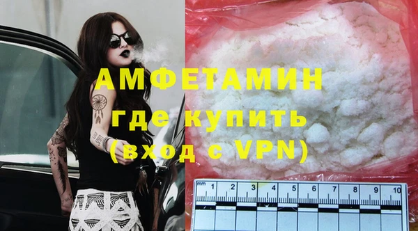 кокаин Белоозёрский