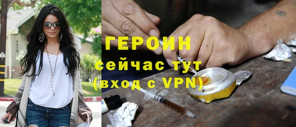 марки lsd Бородино