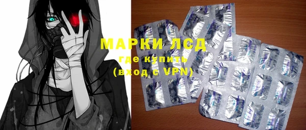синтетический гашиш Белокуриха