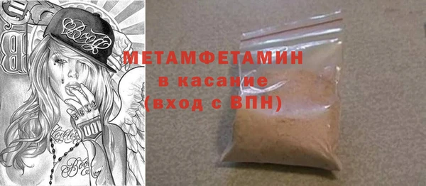 синтетический гашиш Верхний Тагил