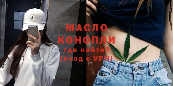 гашишное масло Беломорск