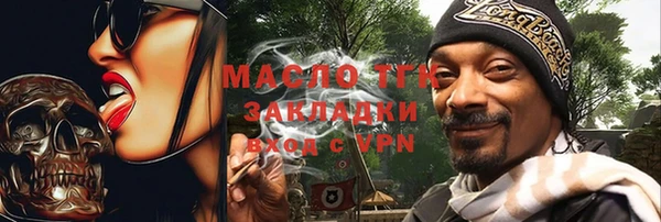 марки lsd Бородино