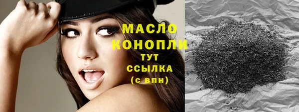 марки lsd Бородино