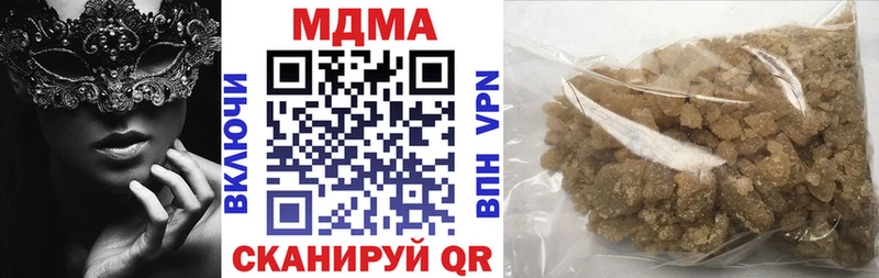 как найти   Верхнеуральск  МДМА crystal 