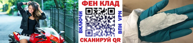 Метамфетамин кристалл  как найти закладки  Верхнеуральск 