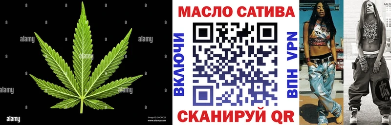 mega как зайти Верхнеуральск ТГК гашишное масло