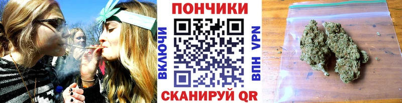 Бошки Шишки OG Kush  купить  цена  МЕГА маркетплейс  Верхнеуральск 